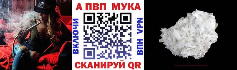 Alpha-PVP VHQ  Купить где  Кировград 