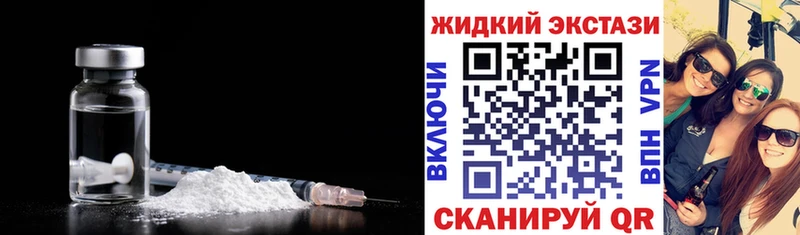 Бутират BDO  Купить закладки  Кировград 