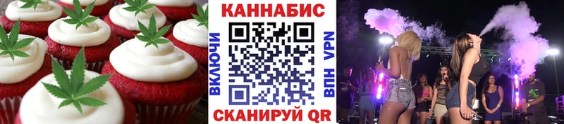 Купить  Кировград  Печенье с ТГК конопля 