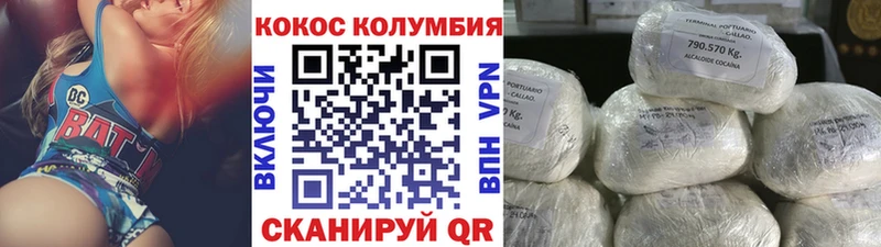 Кокаин 99% Кировград