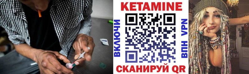 Купить закладки  Кировград  Кетамин VHQ 