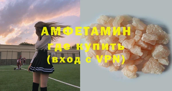 бутик Лабытнанги