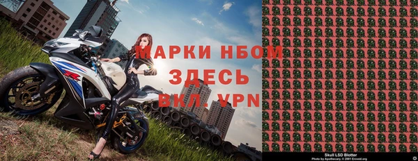 альфа пвп VHQ Ладушкин