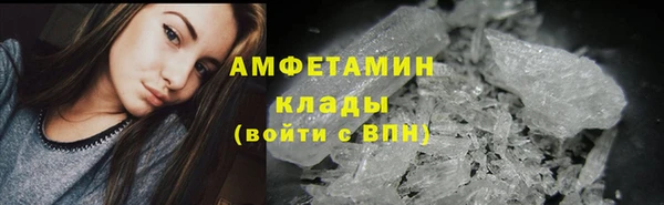 бутик Лабытнанги