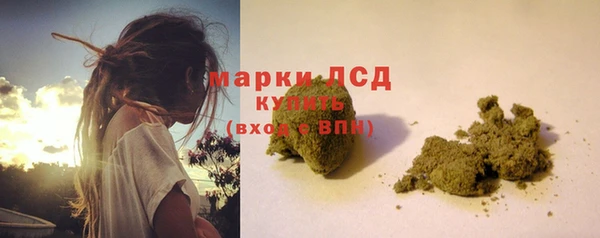 альфа пвп VHQ Ладушкин