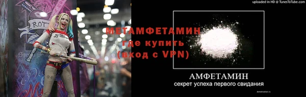 альфа пвп VHQ Ладушкин