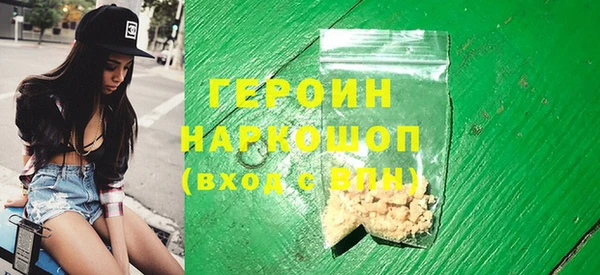 2c-b Куйбышев
