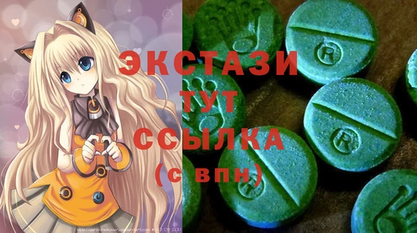 бутик Лабытнанги
