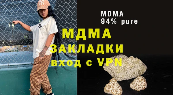 Альфа ПВП Лагань