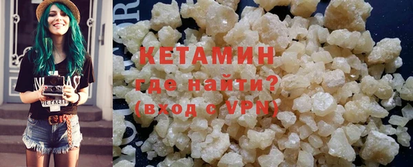 2c-b Куйбышев