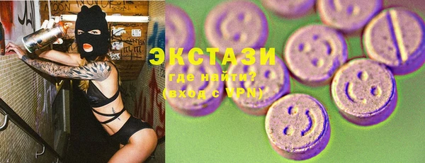 2c-b Куйбышев