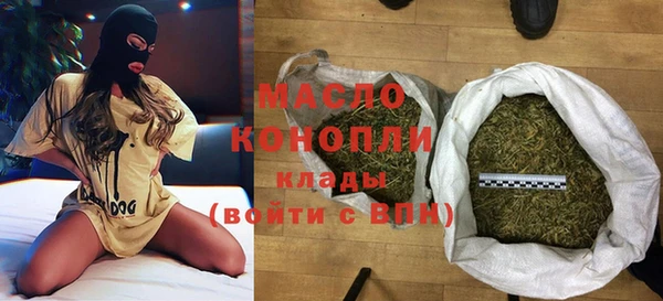 бутик Лабытнанги