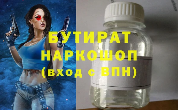 2c-b Куйбышев