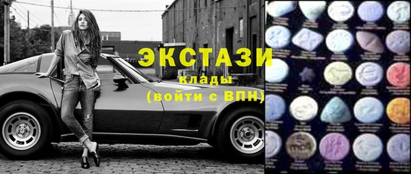 2c-b Куйбышев