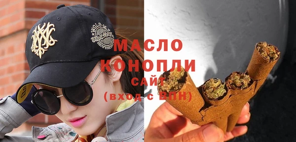 бутик Лабытнанги
