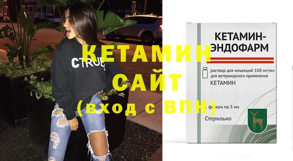 бутик Лабытнанги