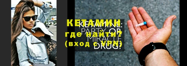 Альфа ПВП Лагань
