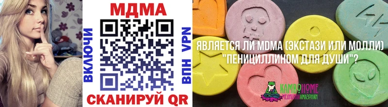 Купить где  Кировград  MDMA VHQ 