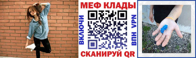 Купить Кировград МЯУ-МЯУ VHQ