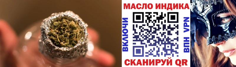 Дистиллят ТГК THC oil  Купить закладки  Кировград 